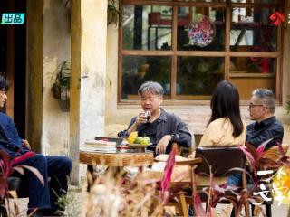 纵览文娱｜全网都在说的“老登”，被余华、苏童在《一个文学的午后》中聊明白了