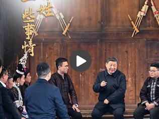 一习话·人民之心丨“为老百姓多做一些事情”