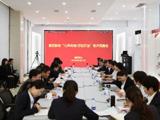 泰安移动首期“心声所向 行动所往”客户见面会暖心举办