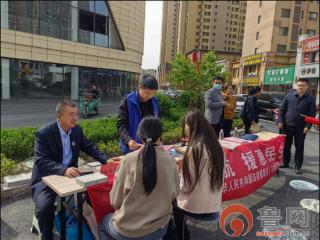 司法服务暖民心 协同帮扶解民忧——胶州市司法局中云司法所组织开展法律援助普法宣传