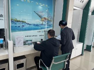 农行临沂临西银雀山支行：贴心守护客户财产安全