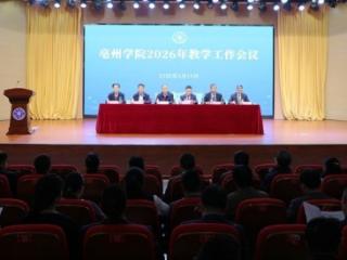 张冲已任亳州学院党委书记