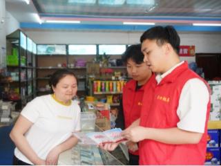 春风有信 国安入心 洞口在行