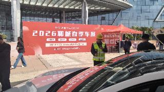 山东移动聊城分公司全力保障聊城春季车展网络畅通