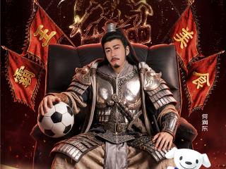 边看“苏超”边吃“霸王餐”！京东携何润东向宿迁用户送出2000万外卖金券