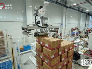 八马上市稳健前行 以硬核财报铸就高端中国茶龙头标杆