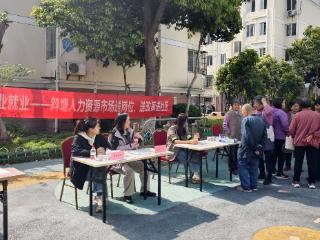 职奔民企聚英才 途向新程促就业