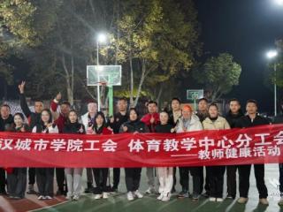 从“脆皮大学生”到运动达人 高校体教融合走出特色新路