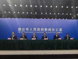 多部门协同发力 烟台实施专项行动助力民营经济高质量发展