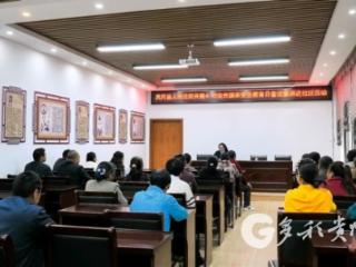 凤冈：普法宣传进社区 筑牢国家安全防线