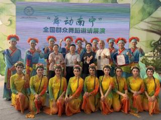 舞动南宁，绽放青春！临沂职业学院大学生艺术团受邀参加“舞动南宁”全国群众舞蹈邀请展演