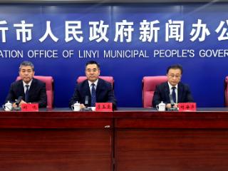 “创赢未来”2026创业大赛暨第八届临沂市创业大赛将于4月至5月举办