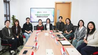 斑马x北京大学发展与比较心理实验室:儿童与AI互动关系研究课题正式启动