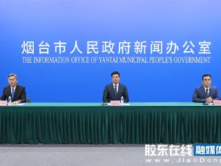 2030年烟台全市苹果新品种占比将超35%