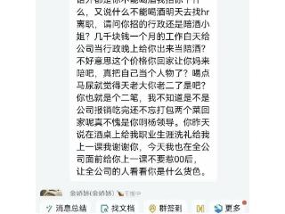 南京一新入职女员工拒绝陪酒后离职？当地：系两年前旧闻，当时已妥善处理