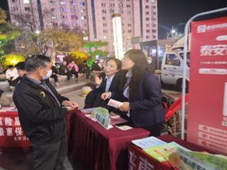 中国人寿新泰市支公司开展“保险服务基层行”普惠保险宣传活动