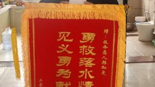 20多年未游泳，他仍纵身跳进淮河，救起两名落水女学生