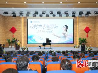 唐山海运职业学院举办沉浸式美育公开课