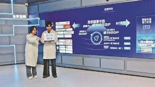 思明智算中心:AI产业“最强大脑”让算力“活起来”