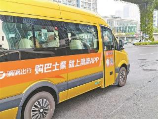 提前一天购票仅需9.9元 厦门至龙海“站点巴士”试运营