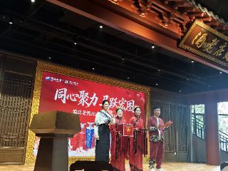 同心聚力，马跃宏图！赊店老酒2026年许昌春季答谢会圆满落幕