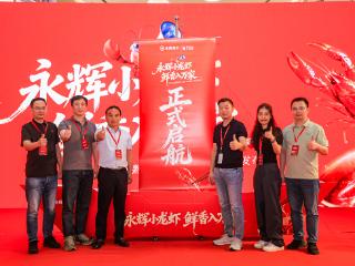 从洞庭湖到深圳餐桌：永辉小龙虾的透明化标准，为“放心吃”护航