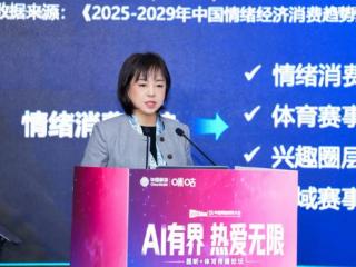 咪咕视频：当AI来临，体育可以成为人类最后的“精神图腾”