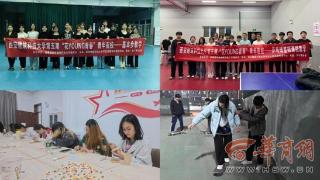 西安建大“花YOUNG青春”青年夜校：用第二课堂搭建青年成长多元平台