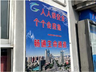 4·15全民国家安全教育日：太原公交筑牢安全运行防线