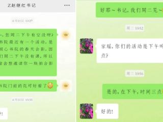 从“键对键”到“面对面” 河南开放大学书记赴约背后的育人温度