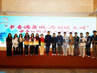 书香崂山·阅见美好 | 青岛市崂山区沙子口街道开展“书香满景城·两创践文明”古风阅读会