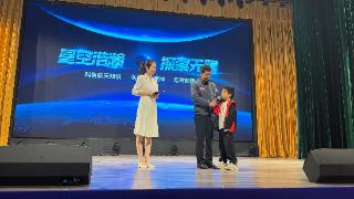 航天员赵传东点赞河南孩子：中！