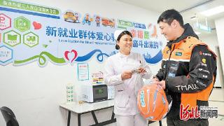 身边有件暖“新”事（三）｜“小哥医院”，免费体检