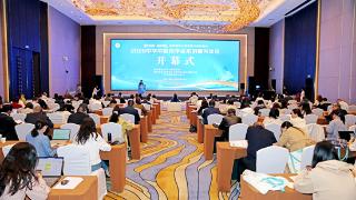 2026年中华中医药学会系列期刊年会在黄石召开