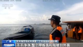 摧毁海上偷渡链！“獴猎”行动68人落网细节曝光