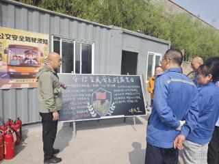 筑牢安全思想防线 提升应急实操能力