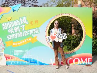 在豫北，中外学子把汉字“写”进了心里