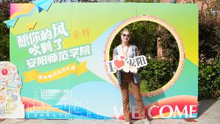 在豫北，中外学子把汉字“写”进了心里