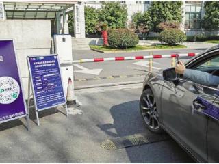 政在@现场体验机关企事业单位车位“错时共享” 预约停车到底方不方便？