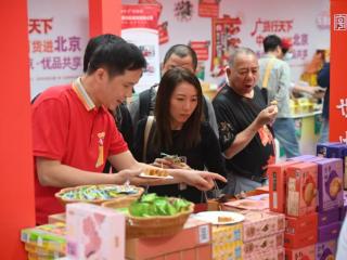 中山百货亮相京城！“广货行天下·中山百货进北京”活动启幕