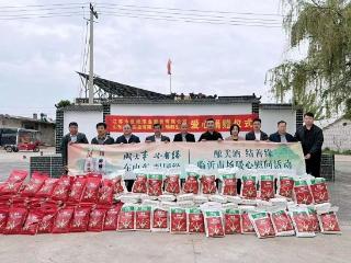 情暖梅埠 善行惠村｜爱心企业捐赠物资，助力沂河新区梅家埠街道乡村振兴