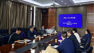 南京大学院士团队与山东省地矿局第七地质大队开展科研合作交流