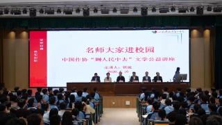 名家大师进校园暨主题阅读活动启动仪式在临沂四中举行