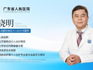 陈晓明精准微创，用温暖守护肿瘤患者