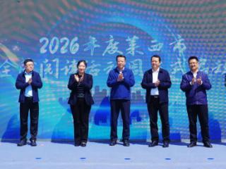 莱西市作协积极参与“书香润莱西 声动暖人心”全民阅读活动周启动仪式暨阅读分享会主题活动