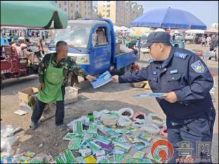 【新时代文明实践】胶州市铺集镇开展“反诈宣传进集市”主题活动