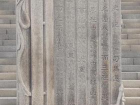 民生帮办|烟台莱州大基山4A景区环境脏乱、千年“不老泉”干涸，道家圣地沦为“动物园”？