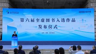第六届奎虚图书评选结果发布