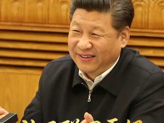 习言道｜让互联网更好造福国家和人民