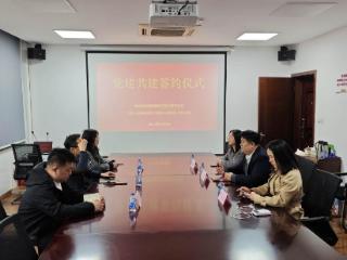 党建共建聚合力，金融惠民谱新篇